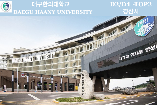 Tuyển Sinh Du Học Hàn Quốc Trường  대구한의대학교 -  DAEGU HAANY UNIVERSITY (D4 - Hạn chế ; D2 TOP 2)