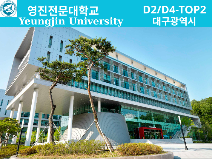 Tuyển Sinh Du Học Hàn Quốc Trường 서영대학교 - SEOYEONG UNIVERSITY