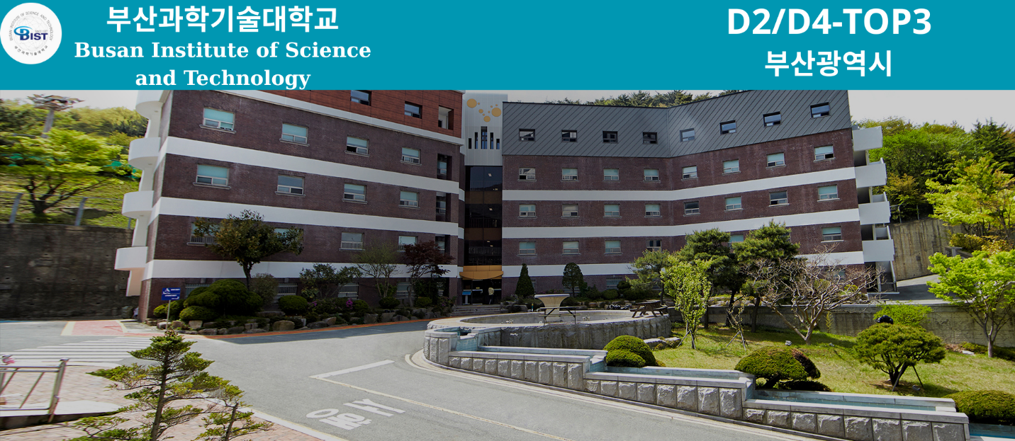 Tuyển Sinh Du Học Hàn Quốc Trường 부산과학기술대학교  - BUSAN INSTITUTE OF SCIENCE & TECHNOLOGY (TOP2)