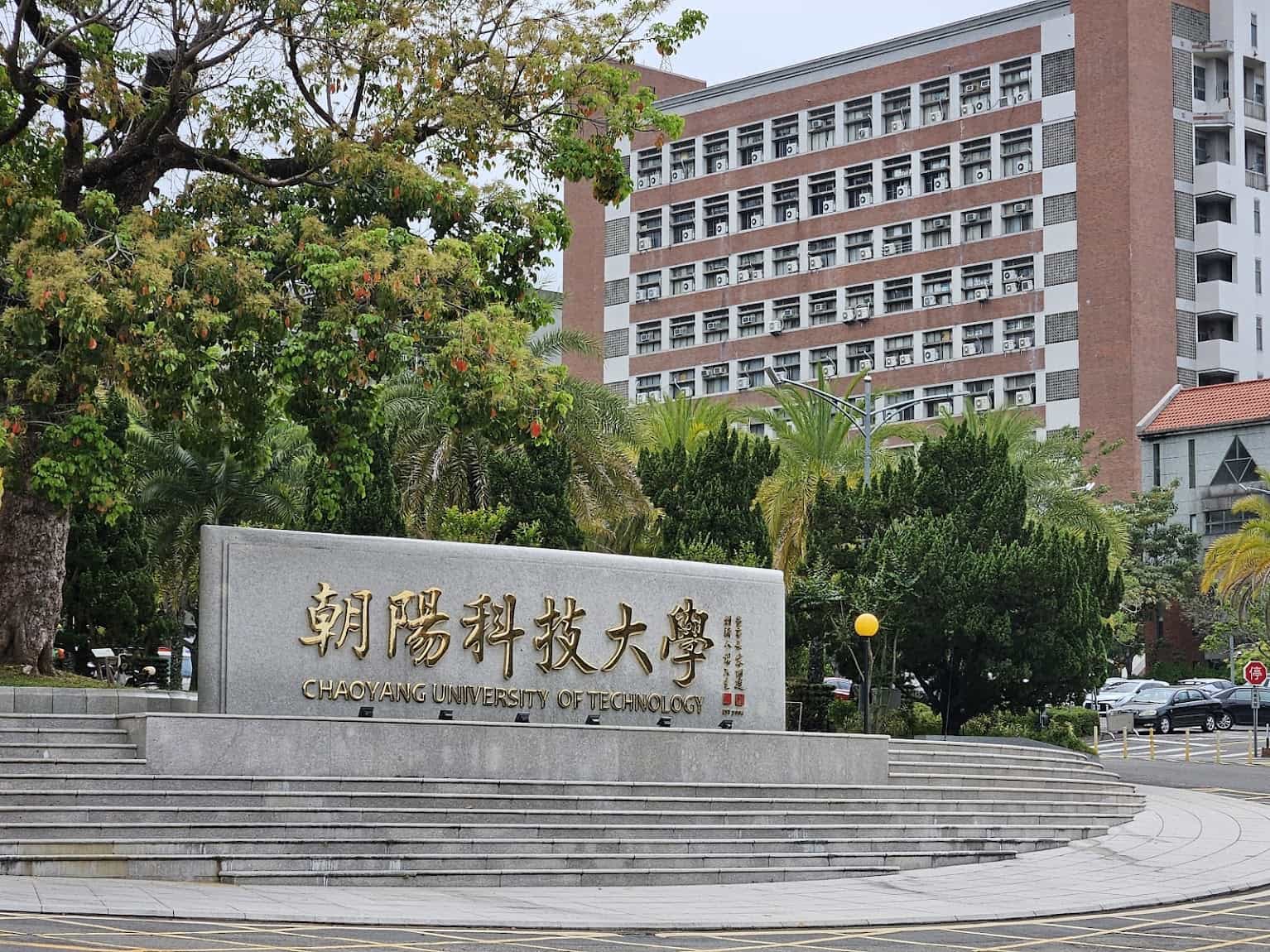 TUYỂN SINH DU HỌC ĐÀI LOAN KỲ THÁNG 02/2027 ĐẠI HỌC TRIỀU DƯƠNG