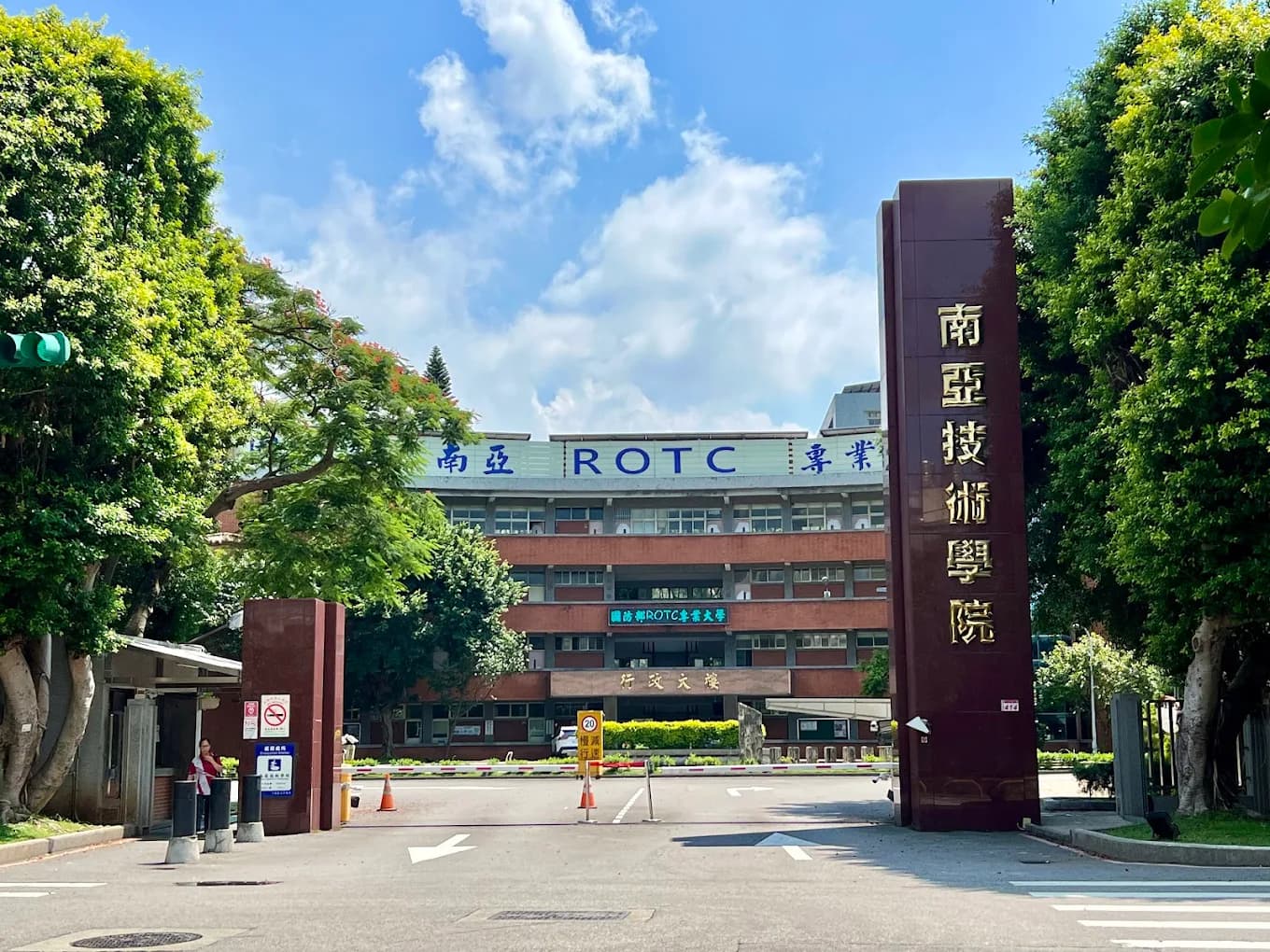 DU HỌC ĐÀI LOAN 2027 – HỌC VIỆN KỸ THUẬT NAM Á!